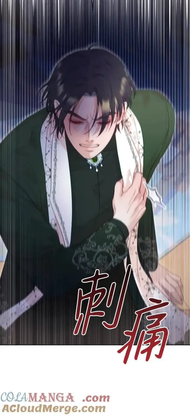 《驯服黑化的野兽》第53话图61