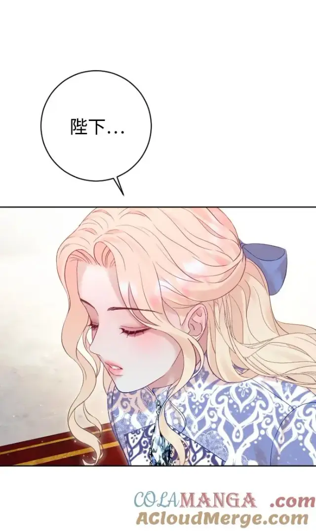 《驯服黑化的野兽》第54话图58