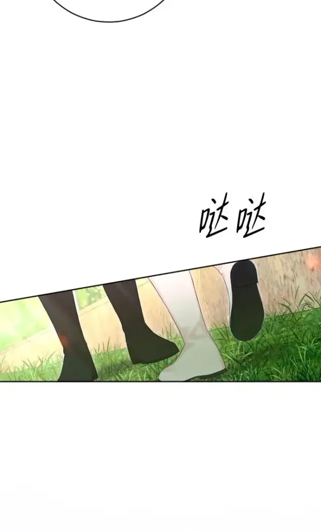 《驯服黑化的野兽》第55话图62