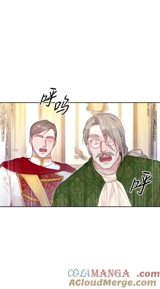 《驯服黑化的野兽》第55话图82