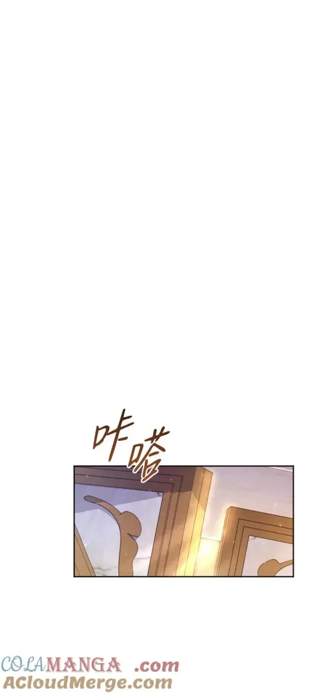 《驯服黑化的野兽》第56话图64