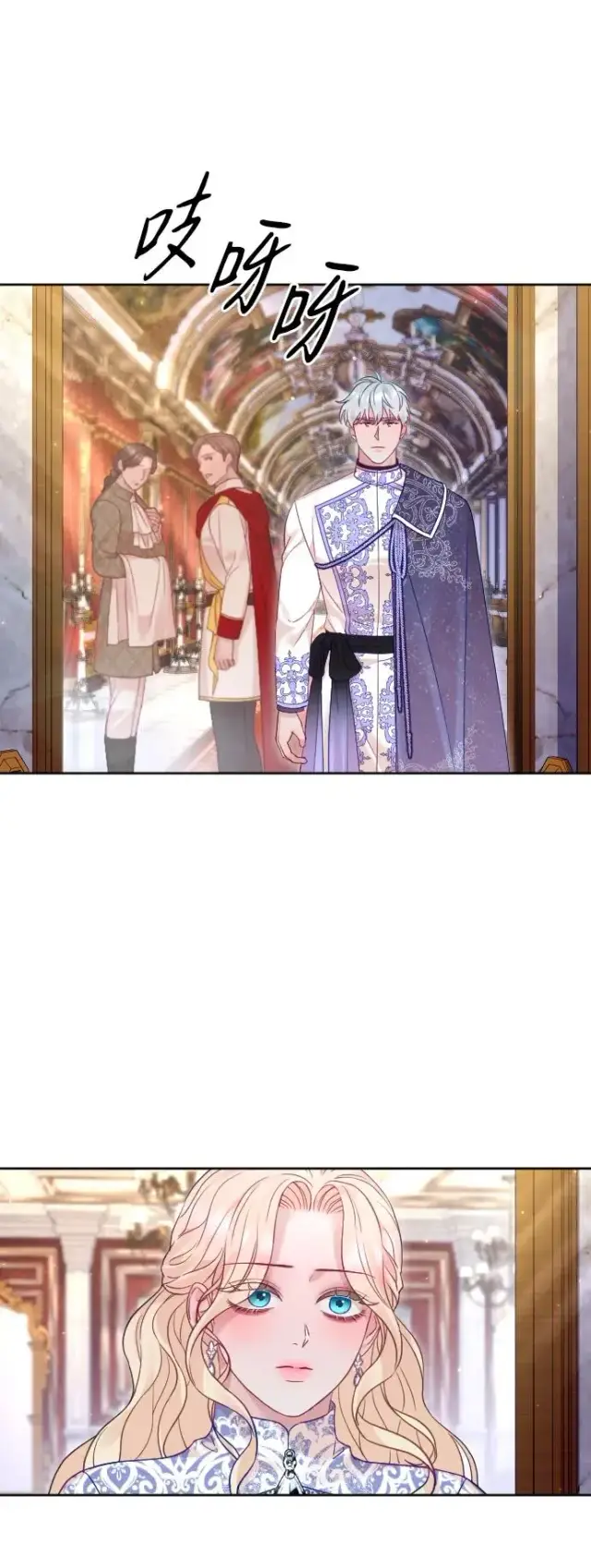 《驯服黑化的野兽》第56话图65