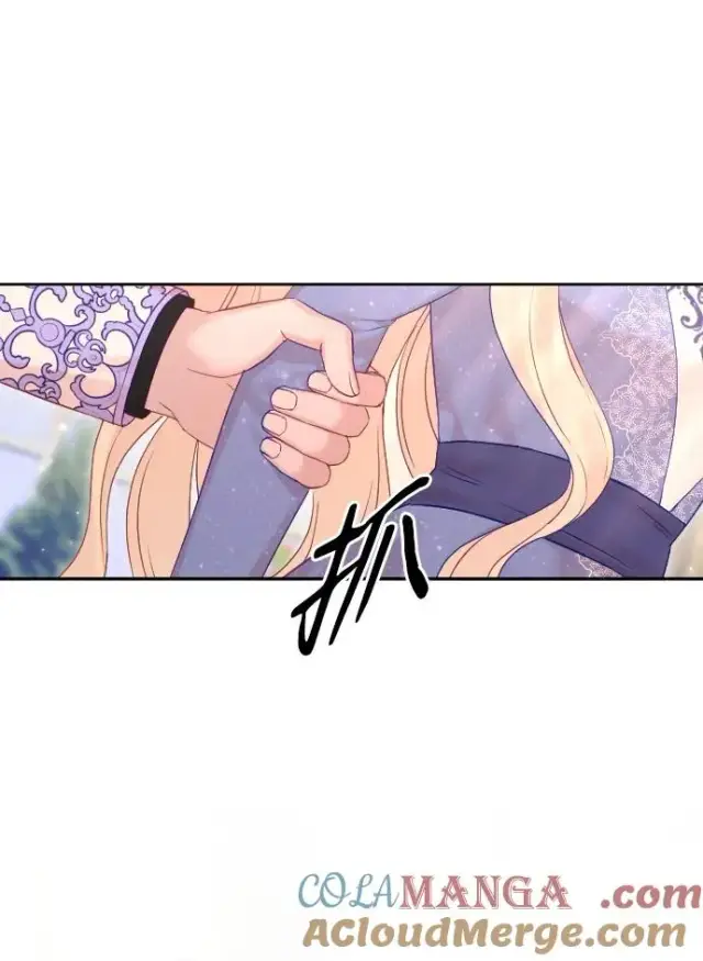 《驯服黑化的野兽》第56话图70
