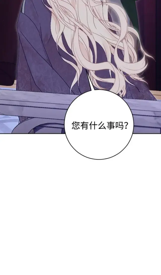 《驯服黑化的野兽》第59话图35