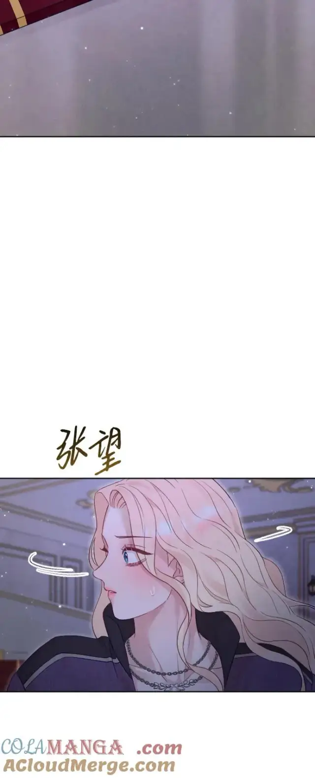 《驯服黑化的野兽》第60话图28