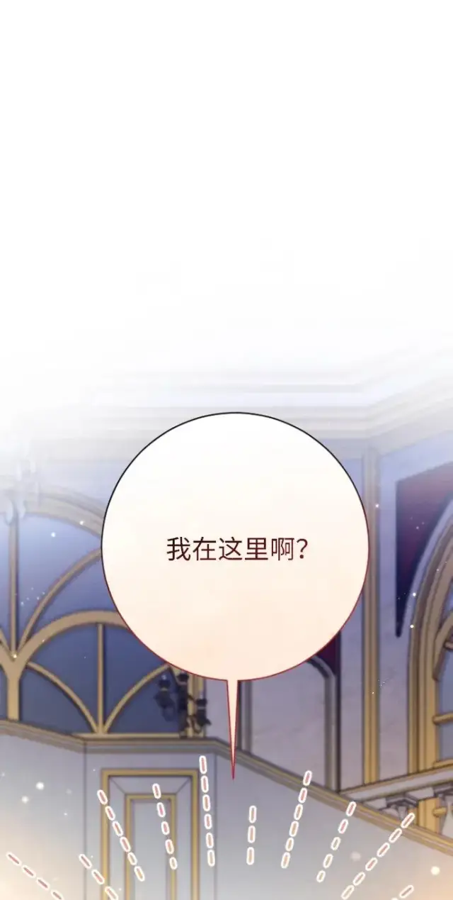 《驯服黑化的野兽》第60话图51