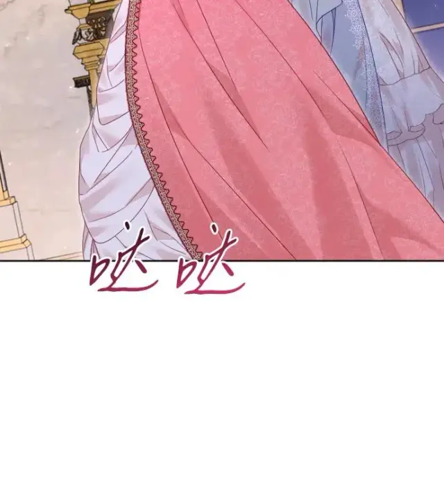 《驯服黑化的野兽》第61话图35