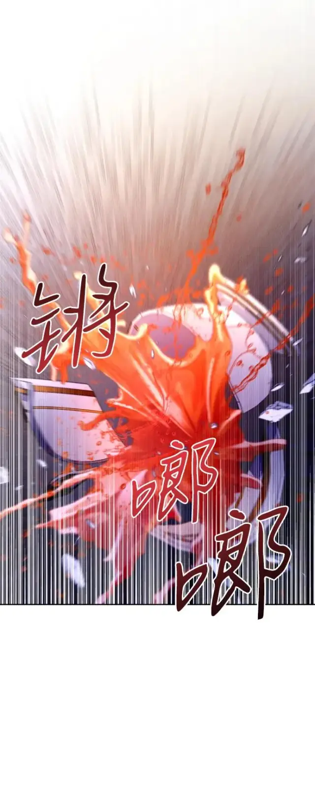 《驯服黑化的野兽》第61话图87