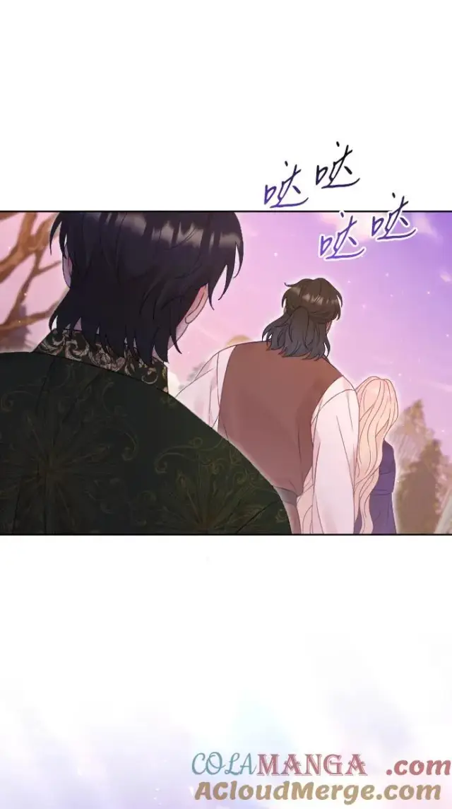 《驯服黑化的野兽》第63话图101