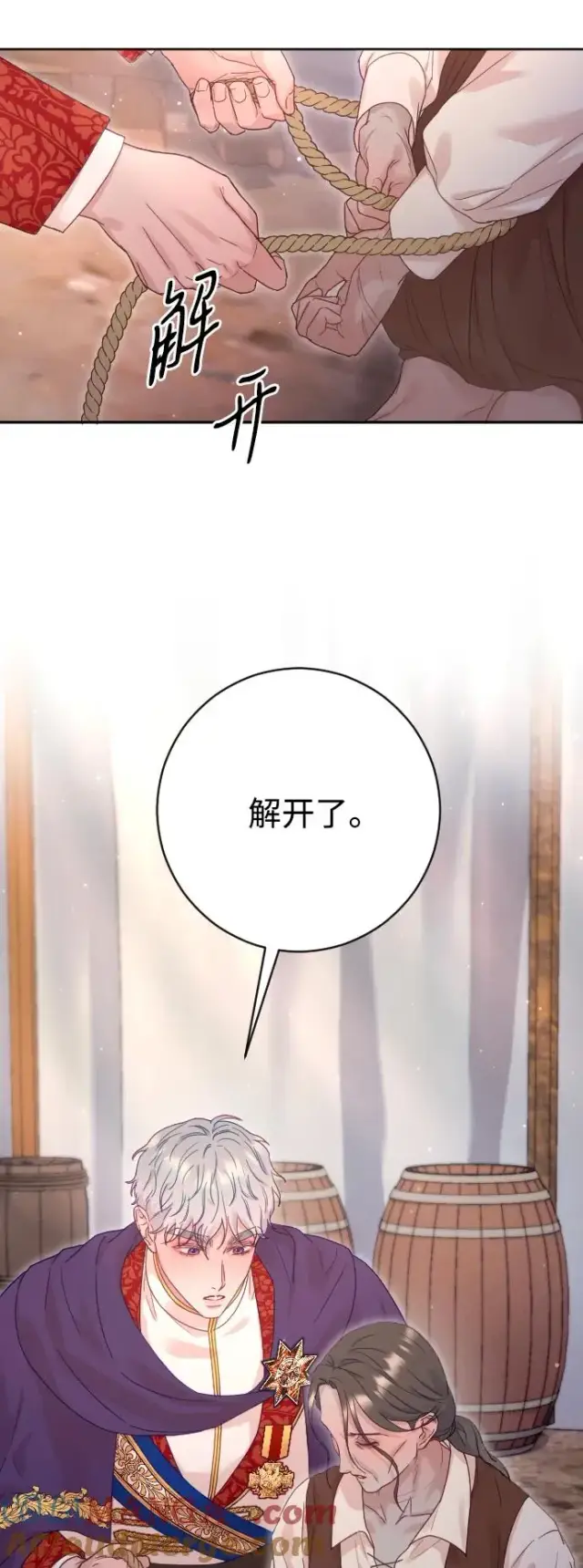 《驯服黑化的野兽》第64话图55