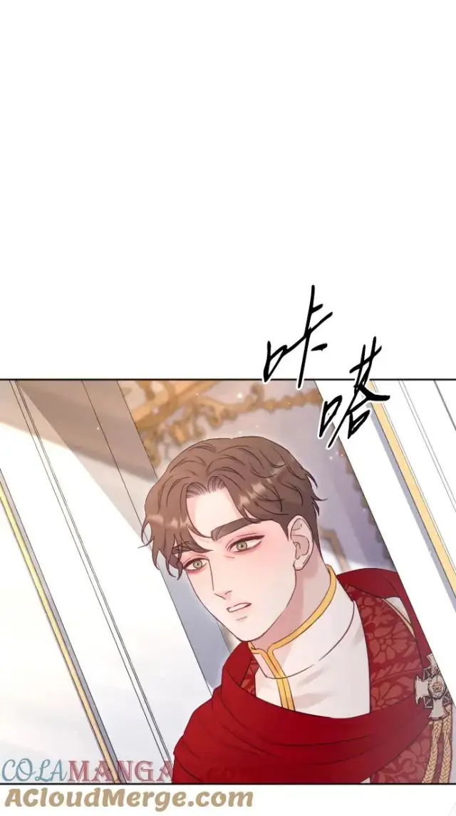 《驯服黑化的野兽》第64话图85