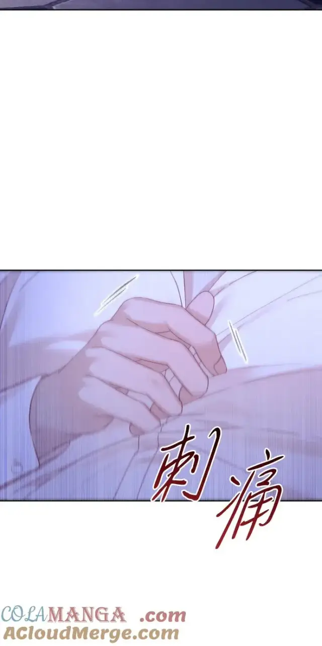 《驯服黑化的野兽》第65话图29