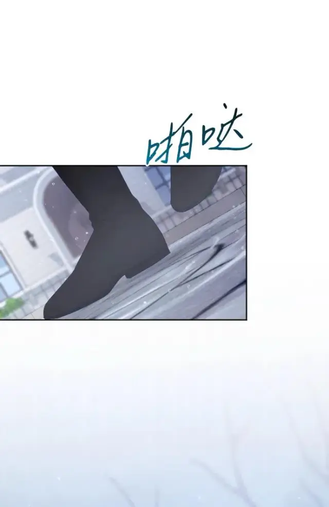 《驯服黑化的野兽》第66话图30