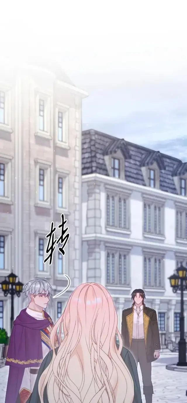 《驯服黑化的野兽》第66话图38