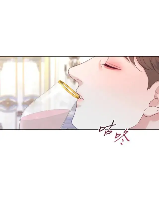 《驯服黑化的野兽》第66话图83