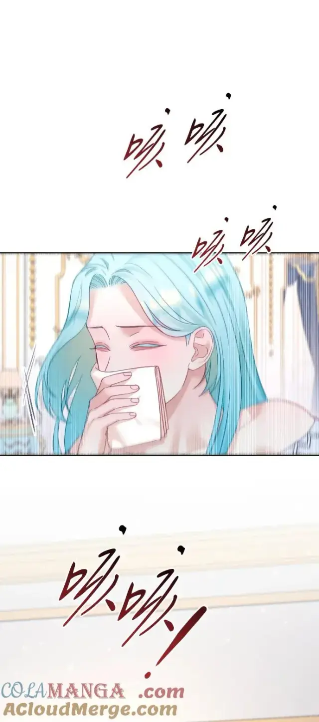 《驯服黑化的野兽》第67话图9