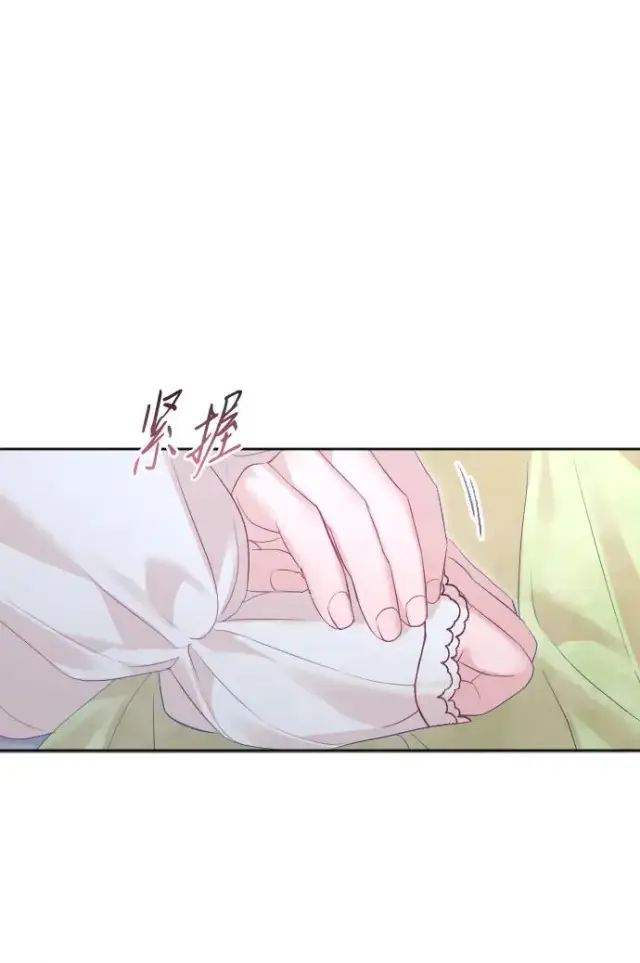 《驯服黑化的野兽》第69话图108