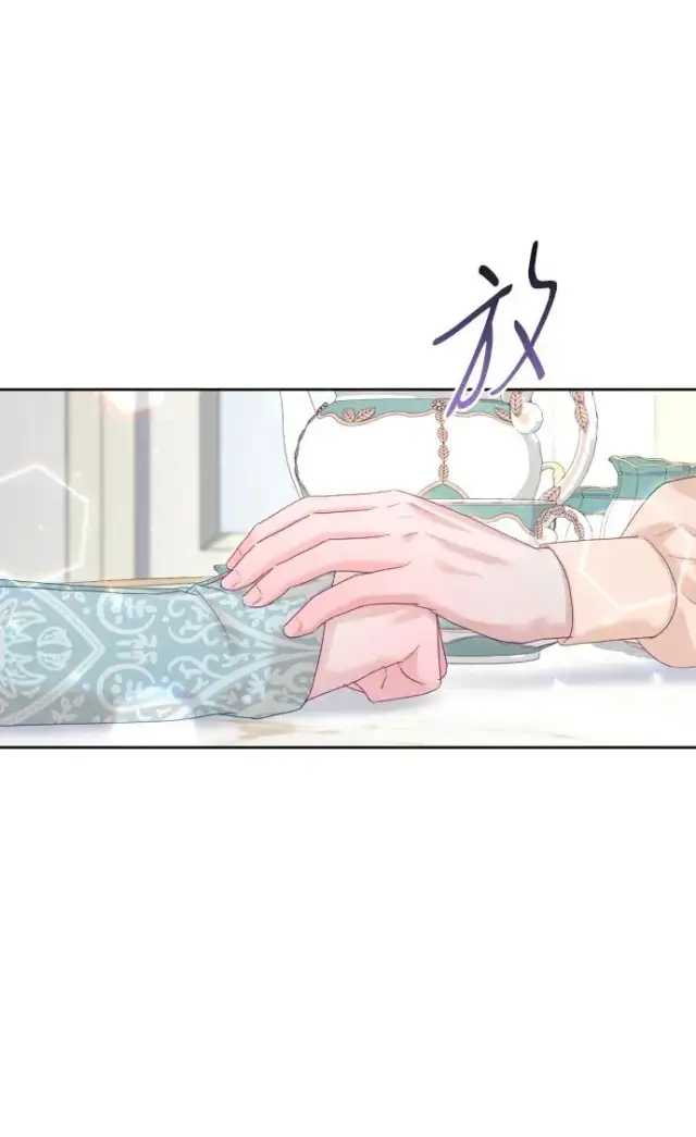 《驯服黑化的野兽》第70话图36