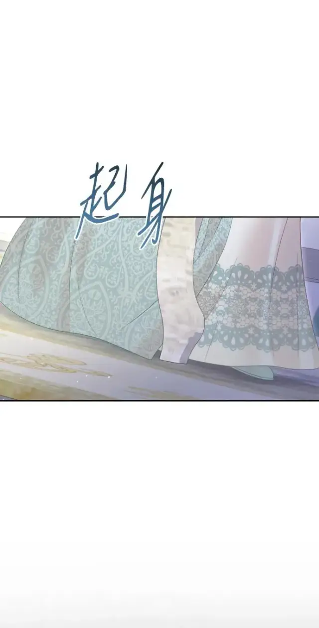 《驯服黑化的野兽》第70话图46