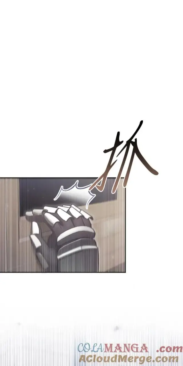 《驯服黑化的野兽》第72话图13
