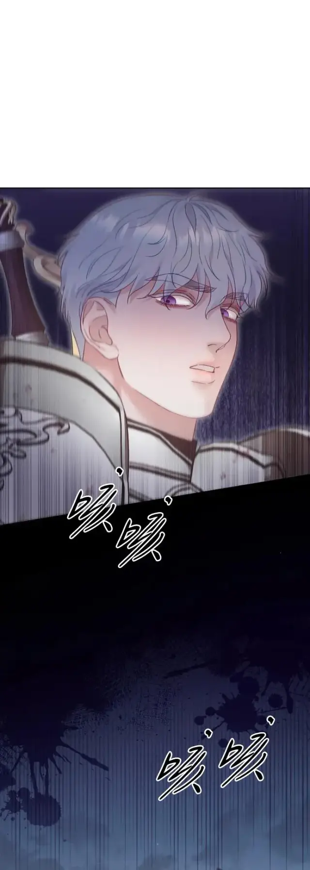 《驯服黑化的野兽》第73话图30