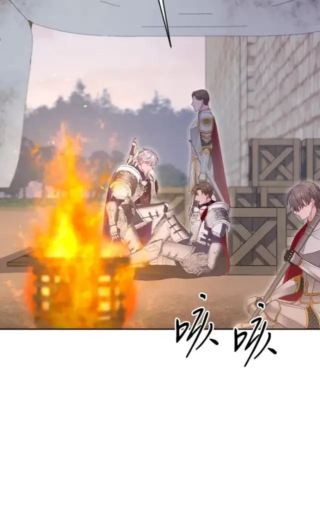 《驯服黑化的野兽》第73话图52