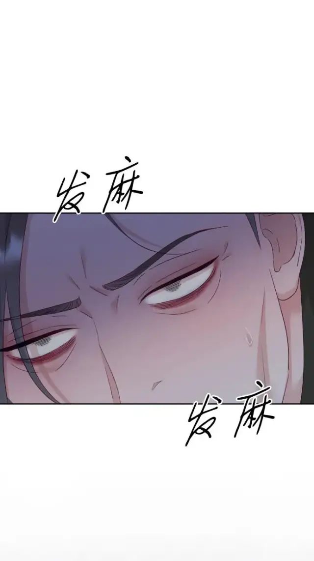《驯服黑化的野兽》第74话图107