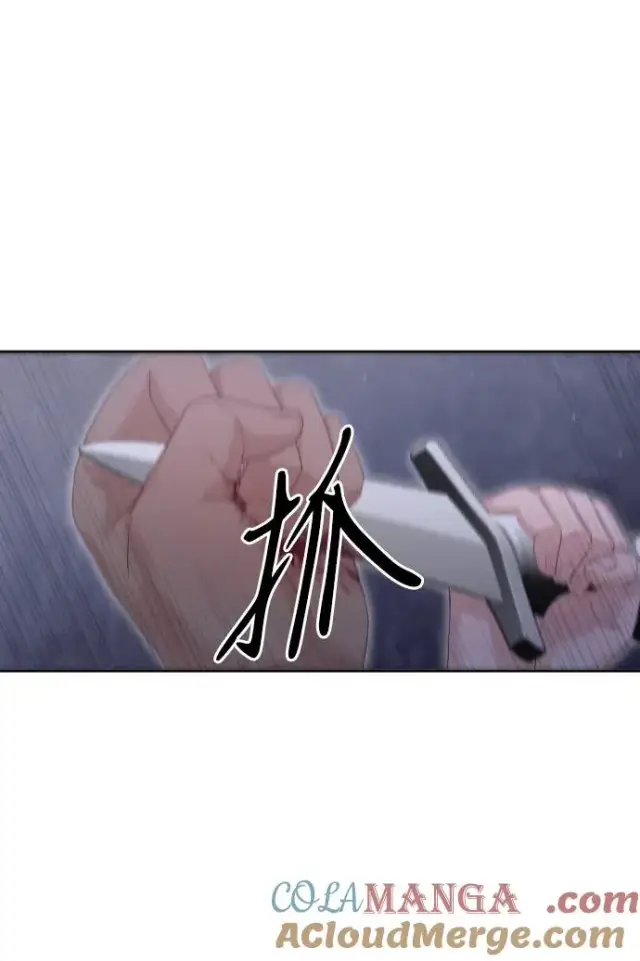 《驯服黑化的野兽》第74话图49
