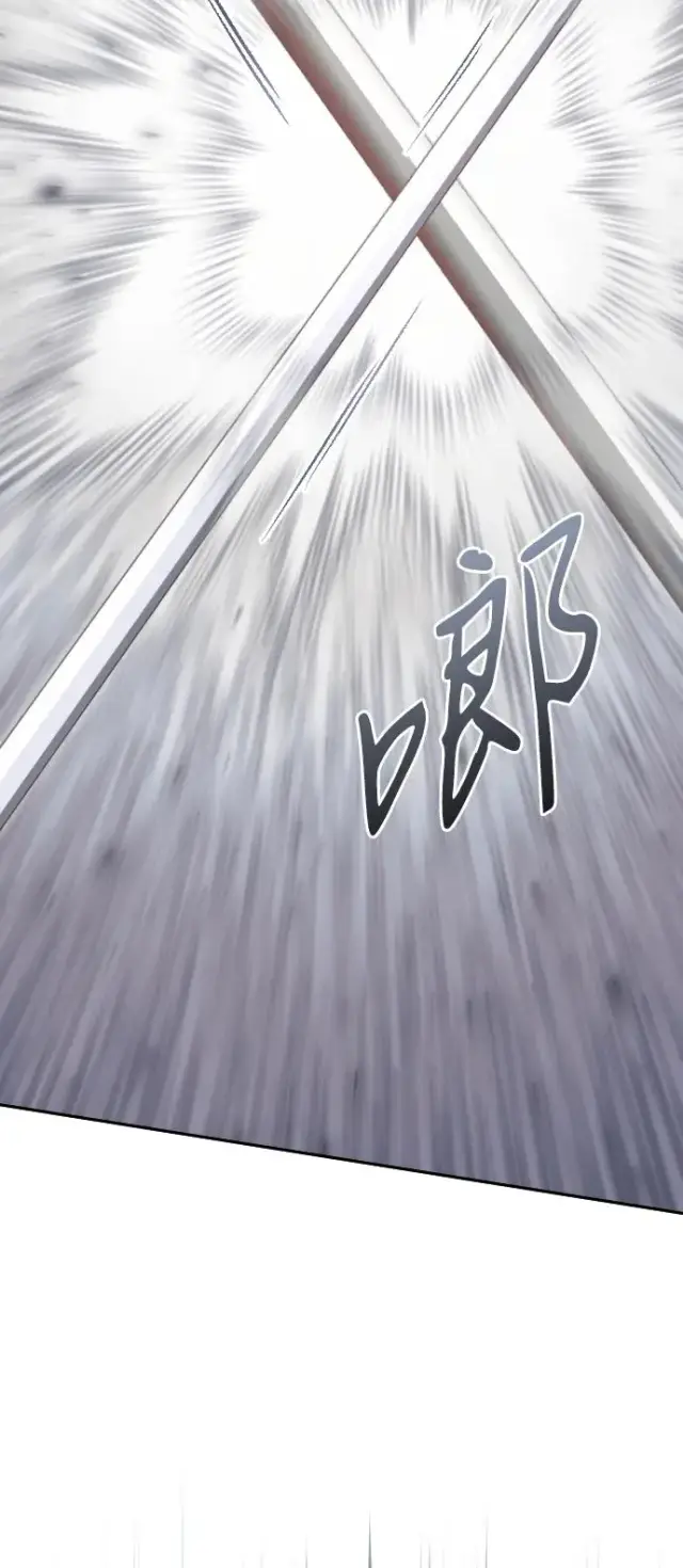 《驯服黑化的野兽》第76话图59