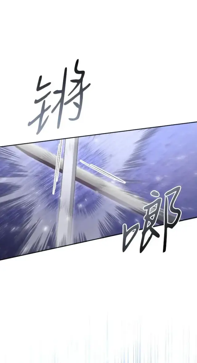 《驯服黑化的野兽》第76话图68