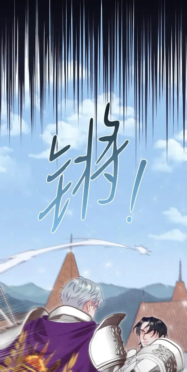 《驯服黑化的野兽》第76话图72