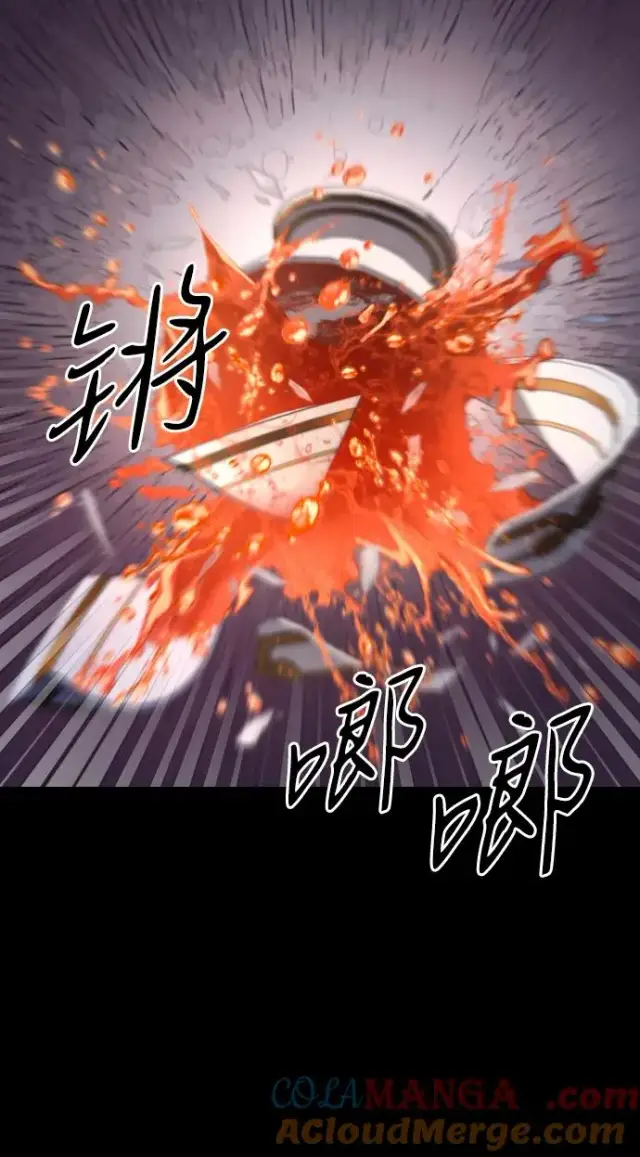 《驯服黑化的野兽》第77话图101