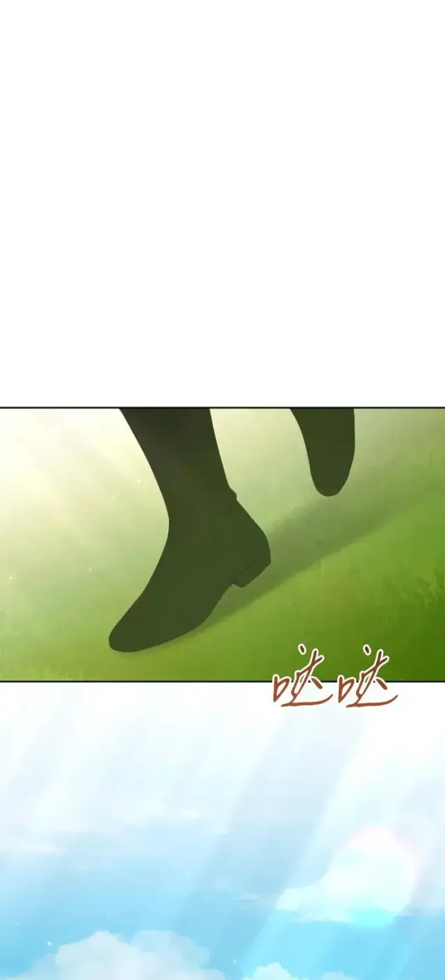 《驯服黑化的野兽》第77话图52