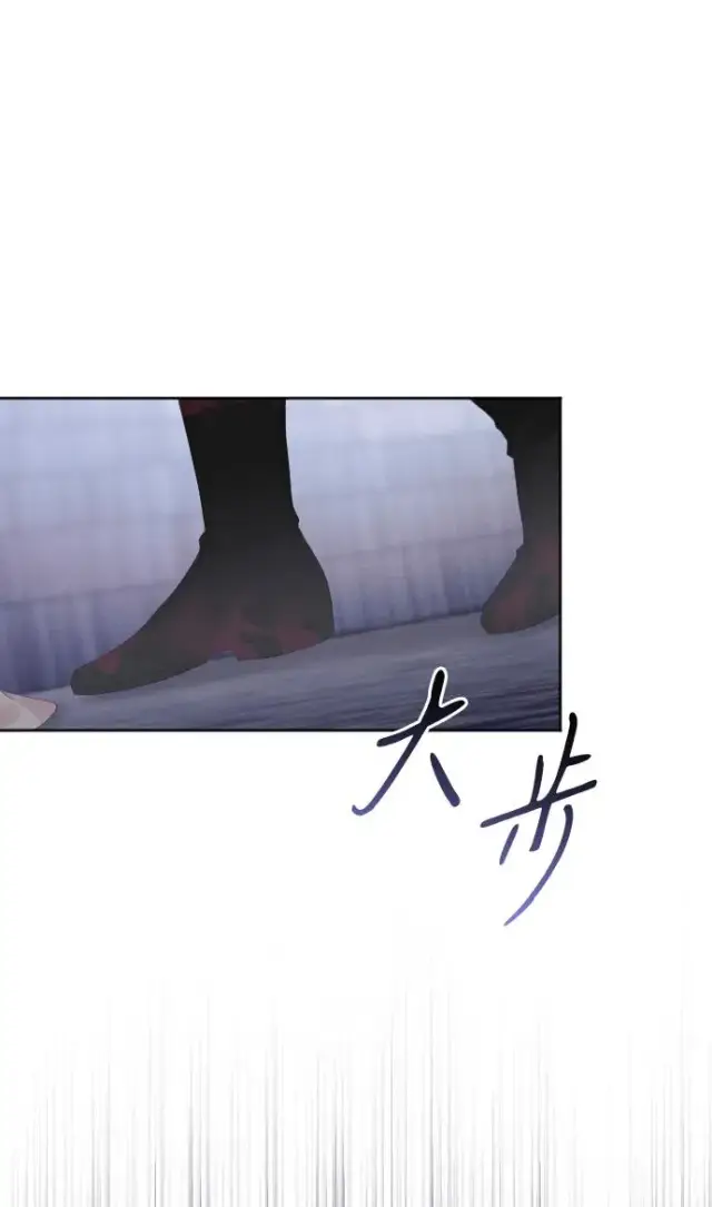 《驯服黑化的野兽》第78话图55