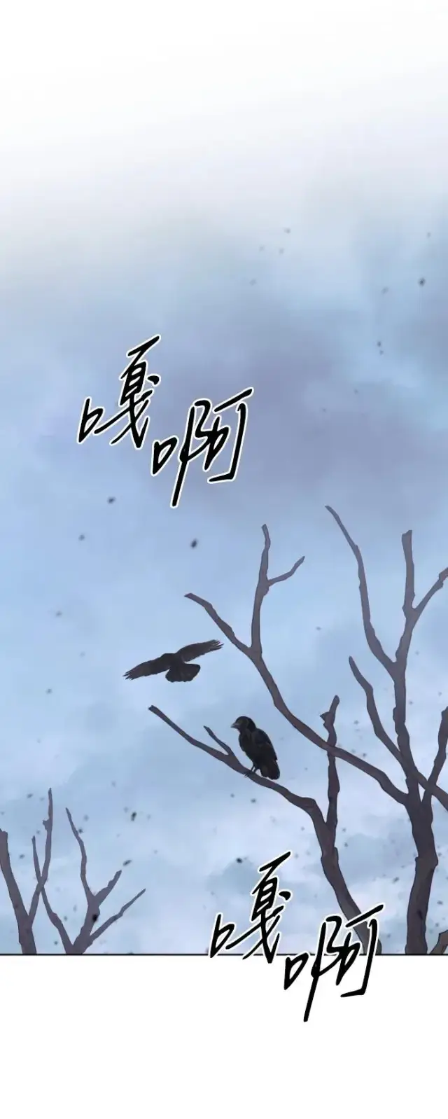 《驯服黑化的野兽》第80话（最终话）图2