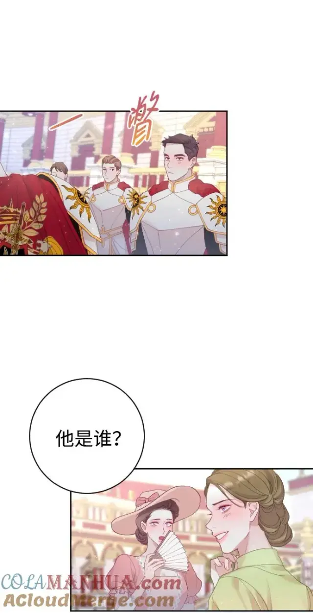 《驯服黑化的野兽》第8话图64