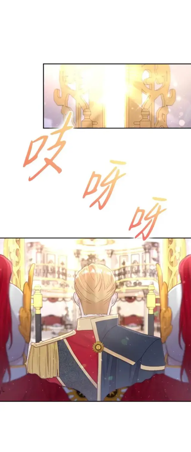 《驯服黑化的野兽》第9话图29