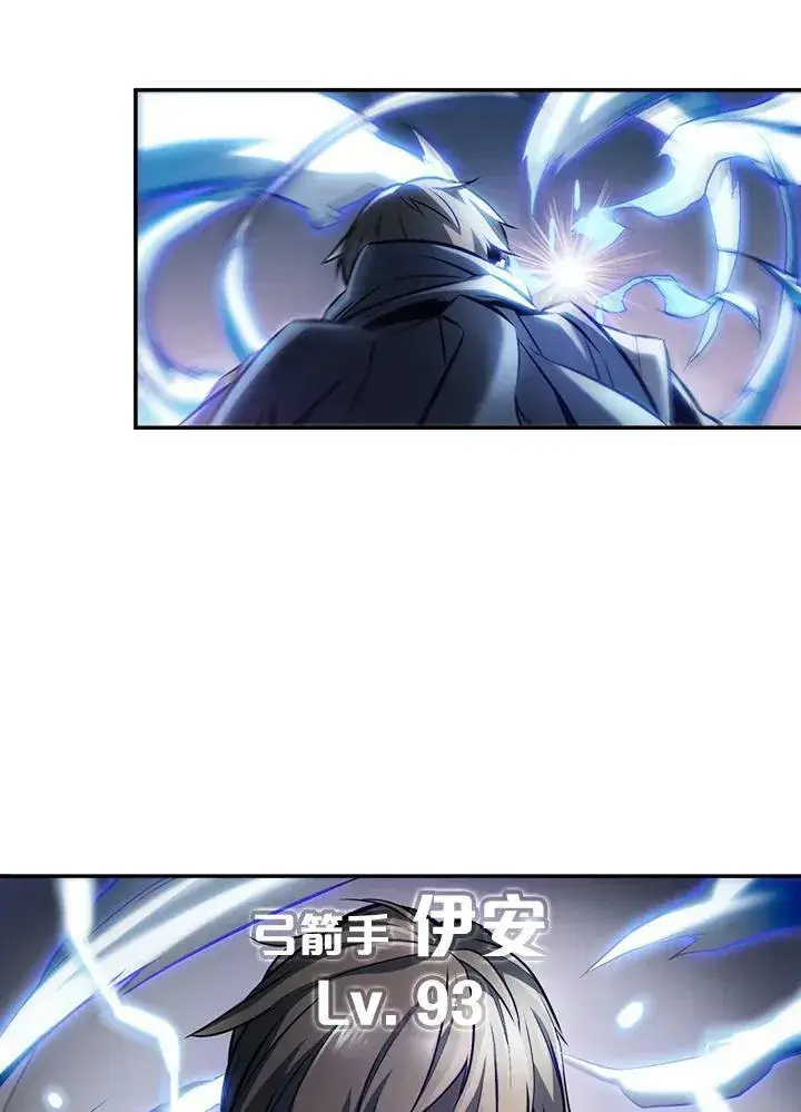 漫画《驯兽大师》第1话第10张图