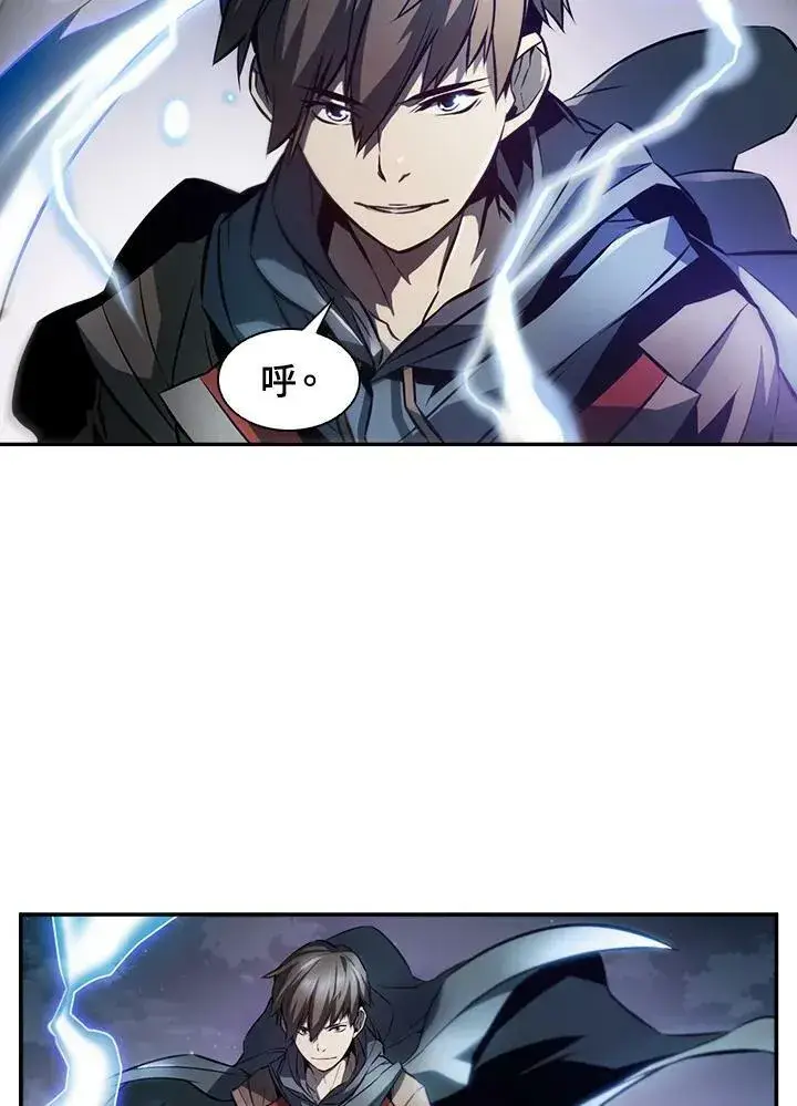 漫画《驯兽大师》第1话第11张图