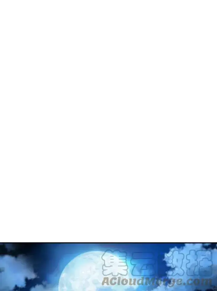 漫画《驯兽大师》第1话第117张图