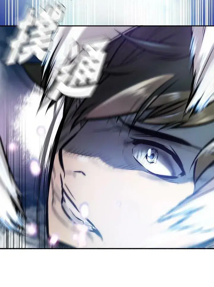 漫画《驯兽大师》第1话第124张图