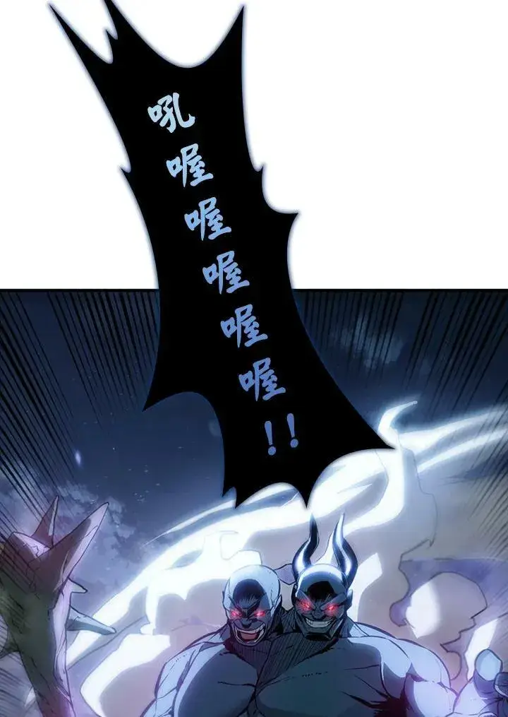 漫画《驯兽大师》第1话第18张图