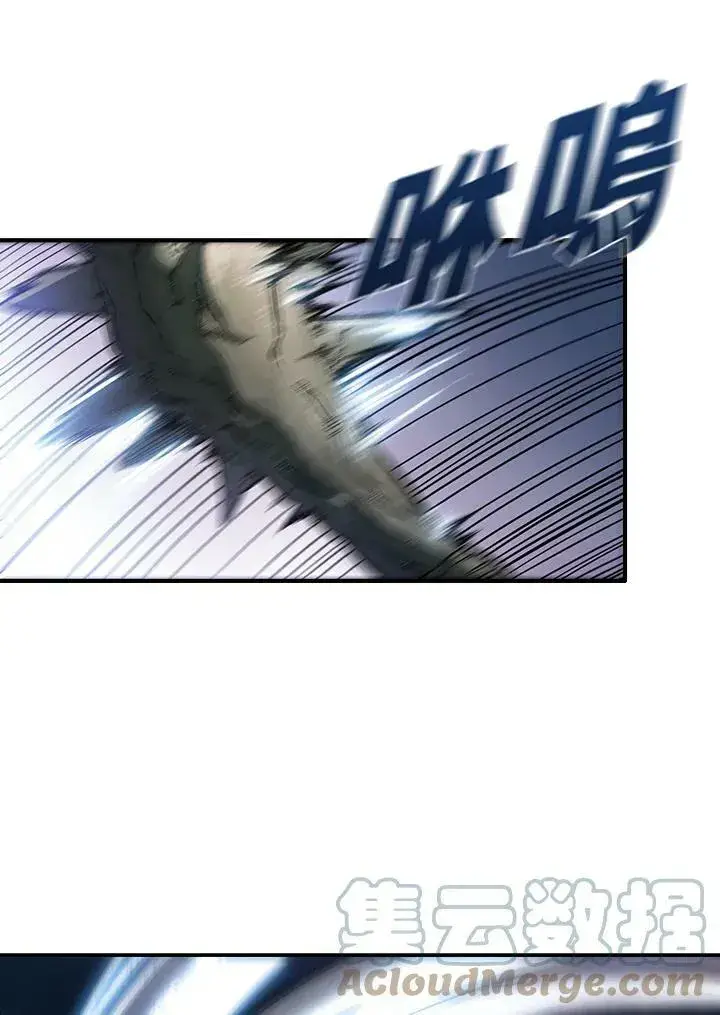 漫画《驯兽大师》第1话第21张图