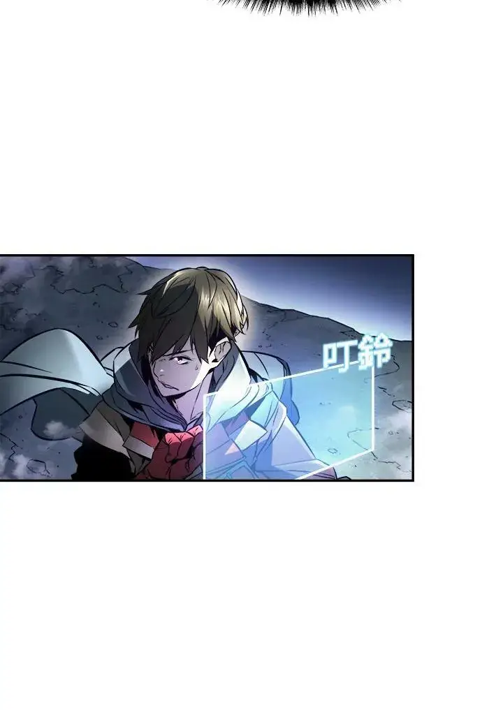 漫画《驯兽大师》第1话第27张图