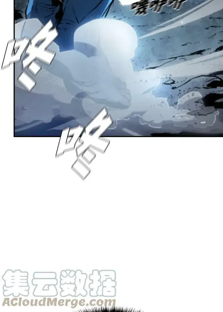 漫画《驯兽大师》第1话第29张图