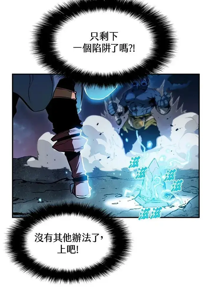 漫画《驯兽大师》第1话第30张图