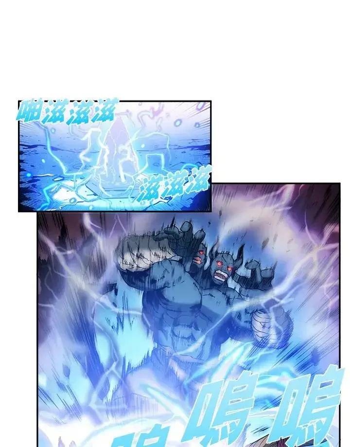 漫画《驯兽大师》第1话第36张图