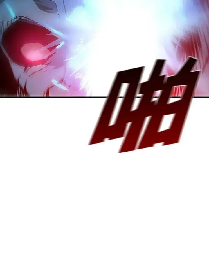 漫画《驯兽大师》第1话第4张图