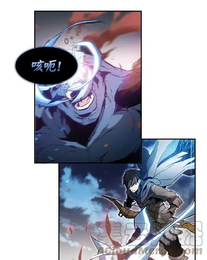 漫画《驯兽大师》第1话第5张图