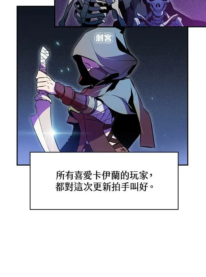 漫画《驯兽大师》第1话第66张图